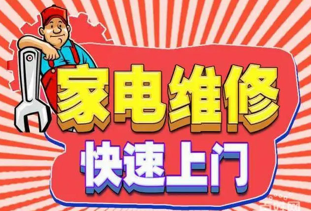 雨花区潮邦燃气灶维修